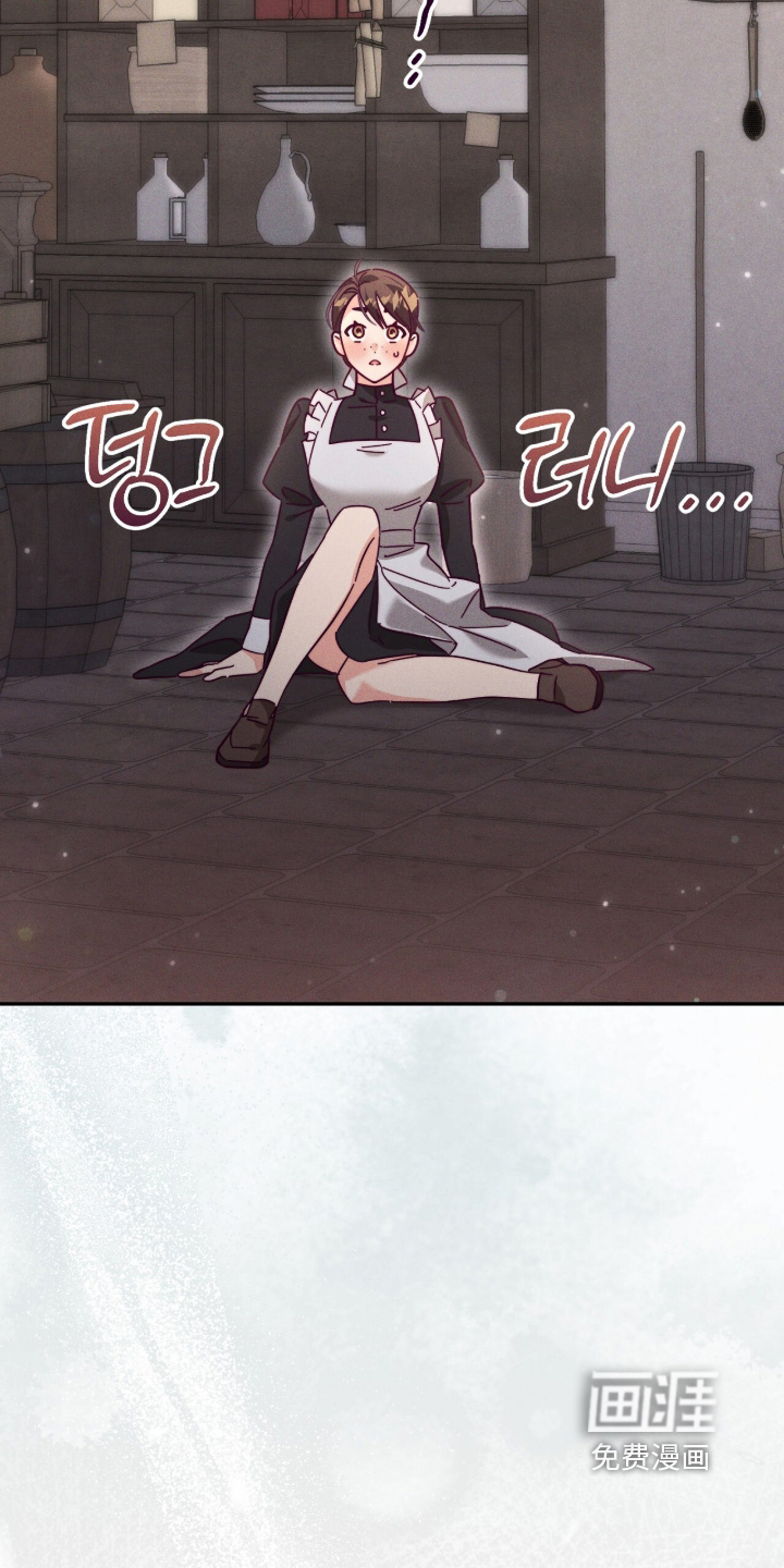 悔婚之夜第21话图