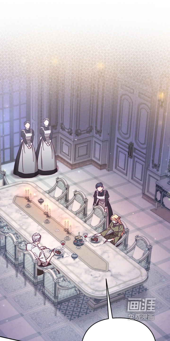 悔婚之夜第22话图