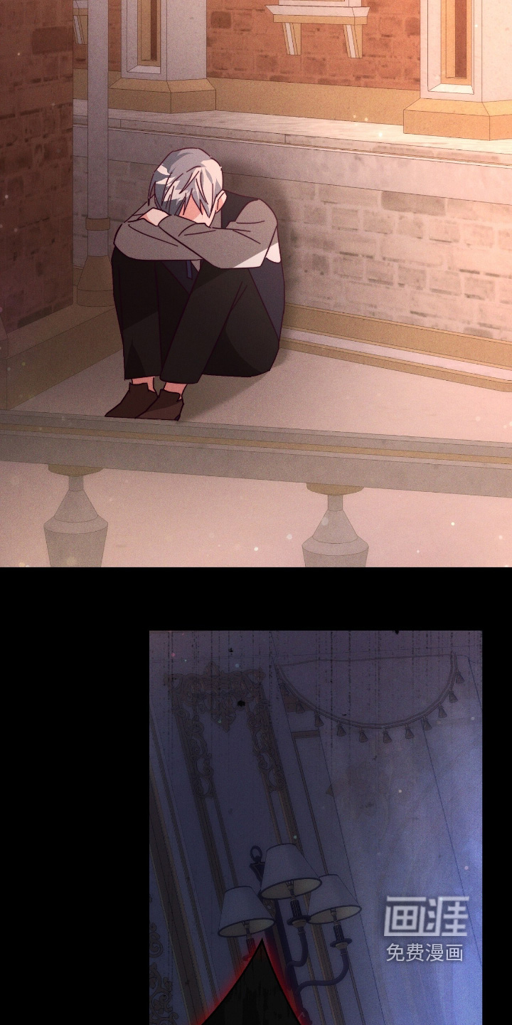 悔婚之夜第26话图