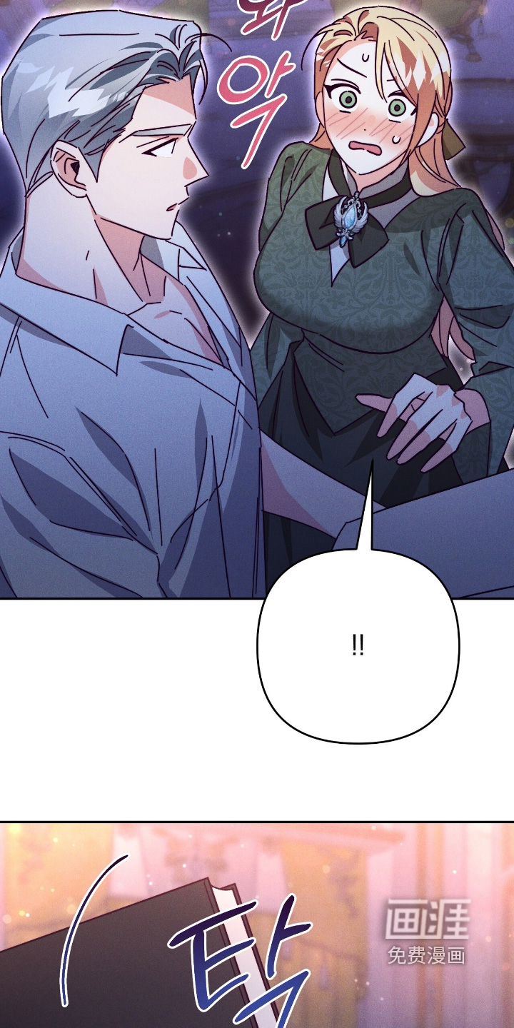 悔婚之夜第27话图