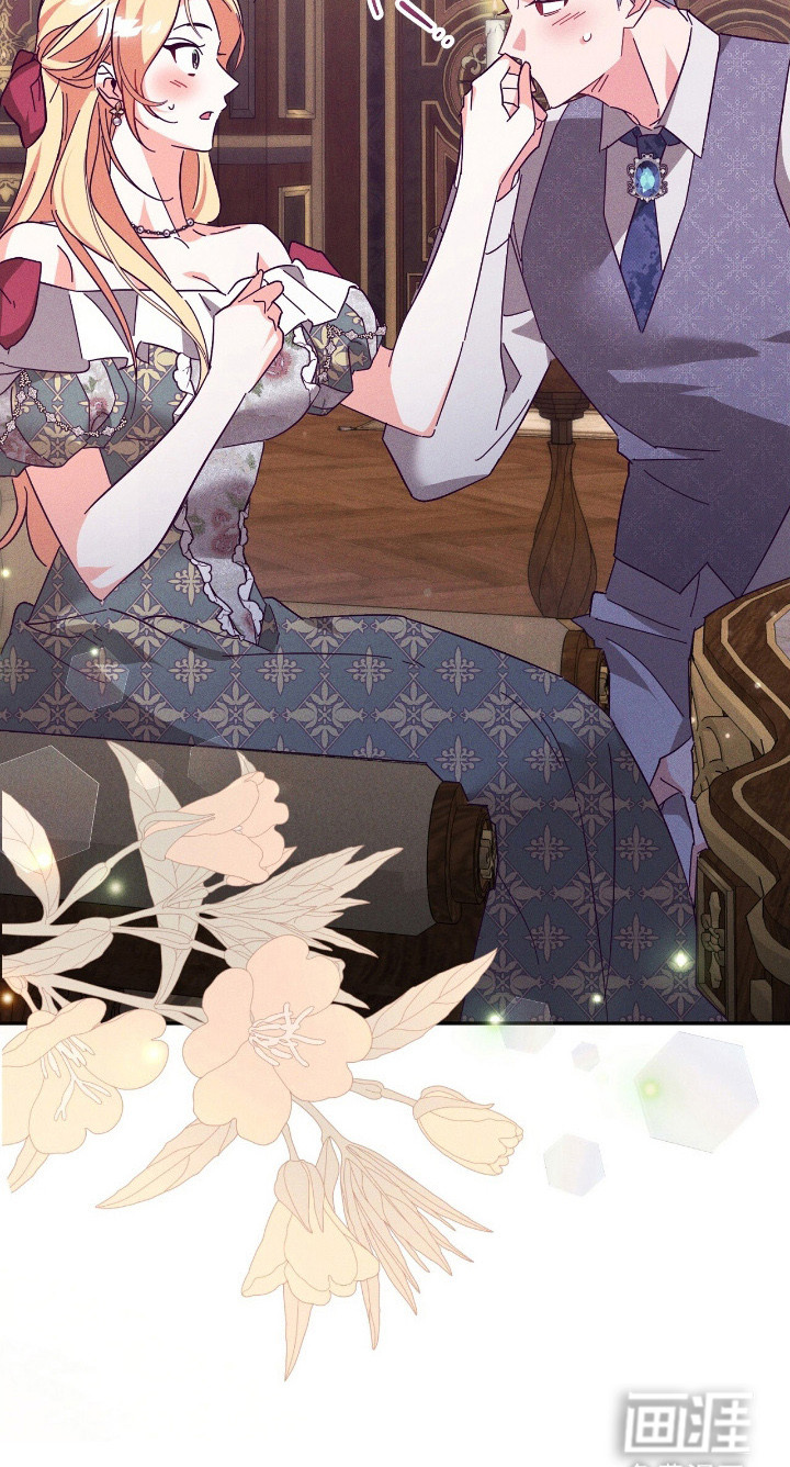 悔婚之夜第7话图