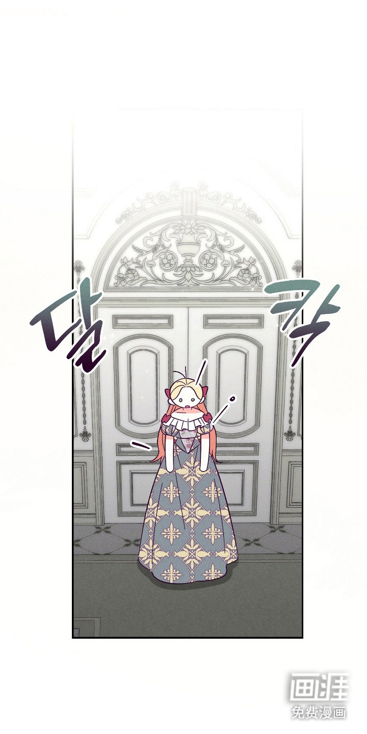 悔婚之夜第8话图