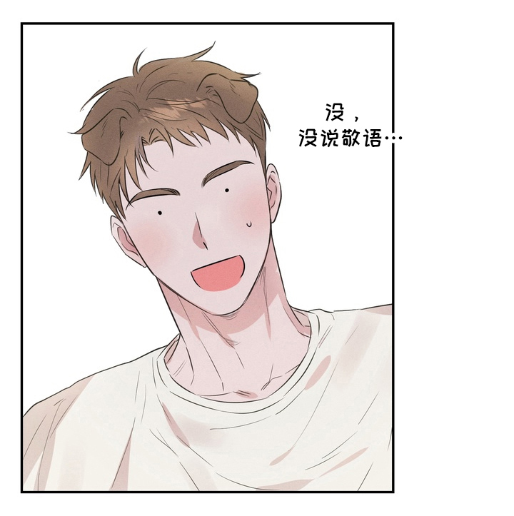烘焙狂欢狼爪糖第1话图