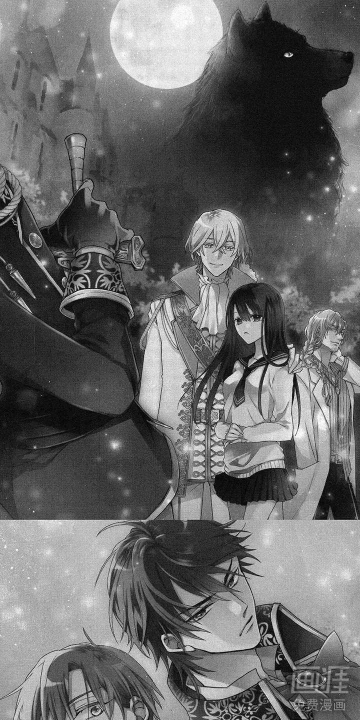 琥珀骑士第1话图