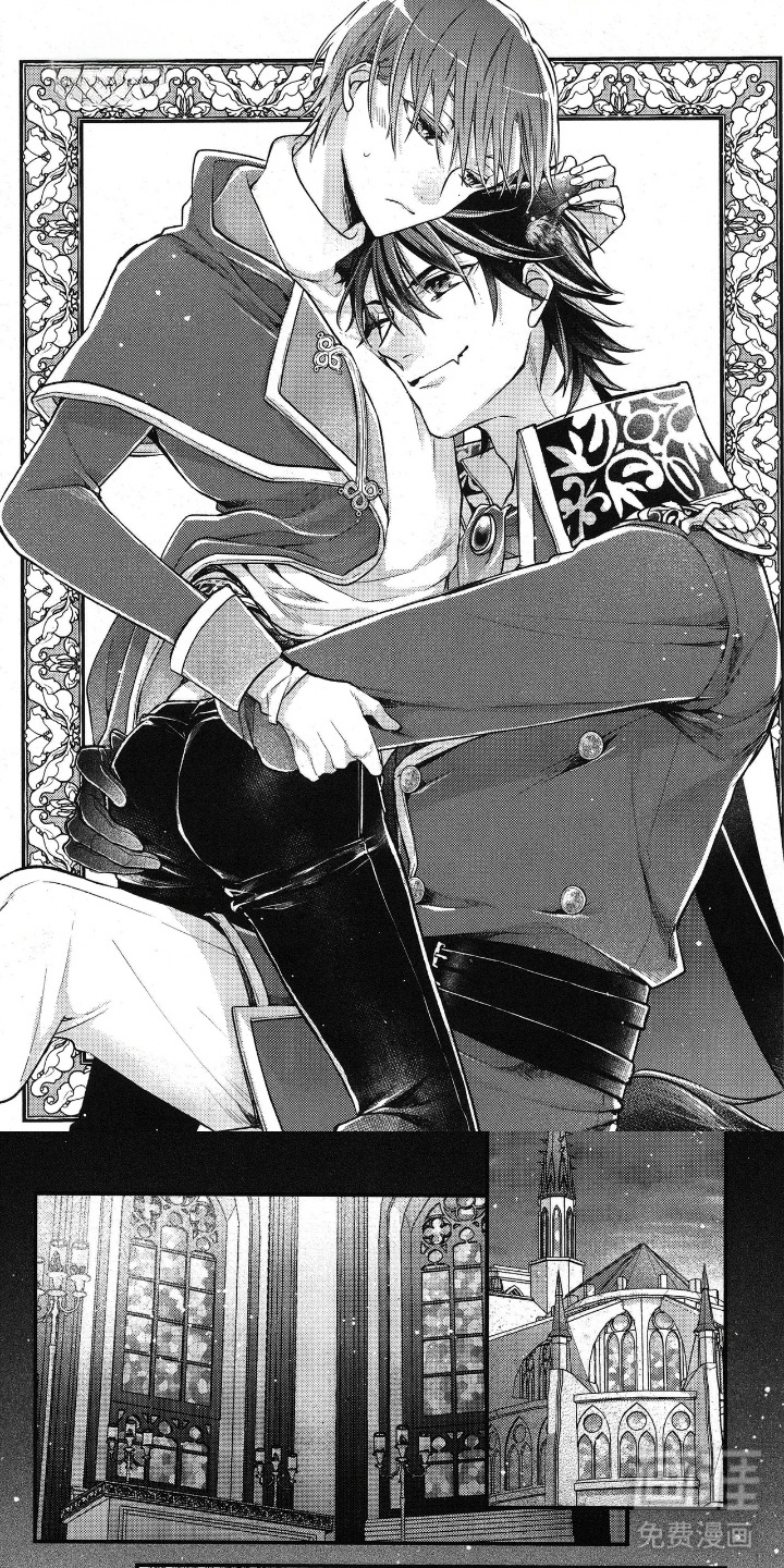 琥珀骑士第13话图