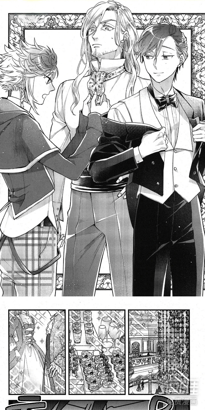 琥珀骑士第19话图