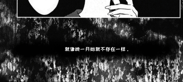 琥珀骑士第23话图