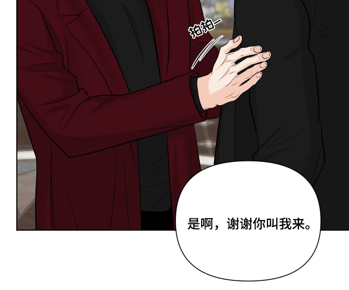 灰阶继承者第1话图