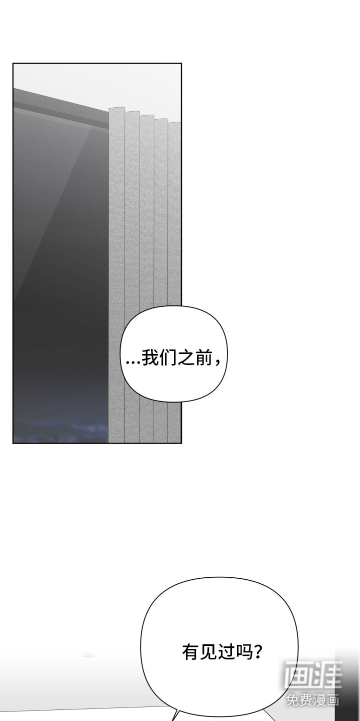 灰阶继承者第16话图