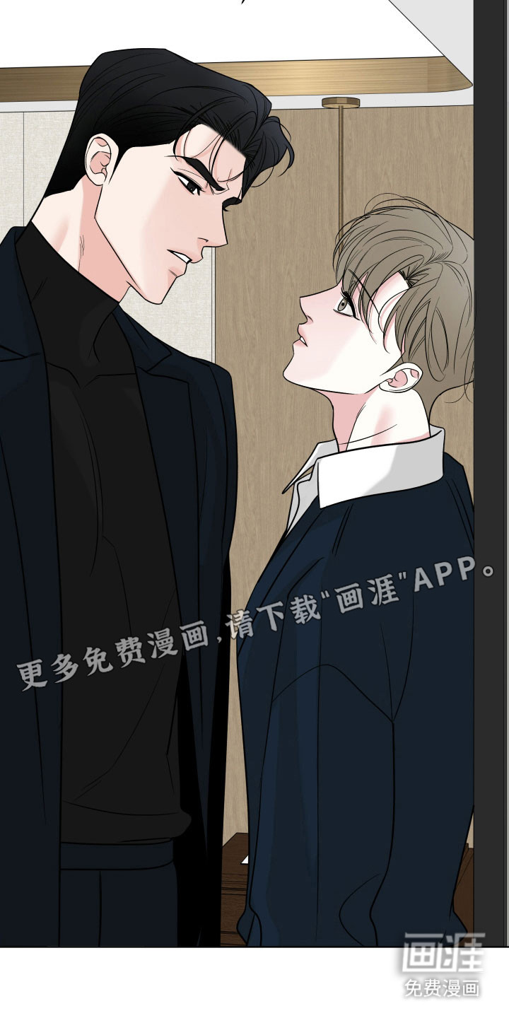 灰阶继承者第16话图