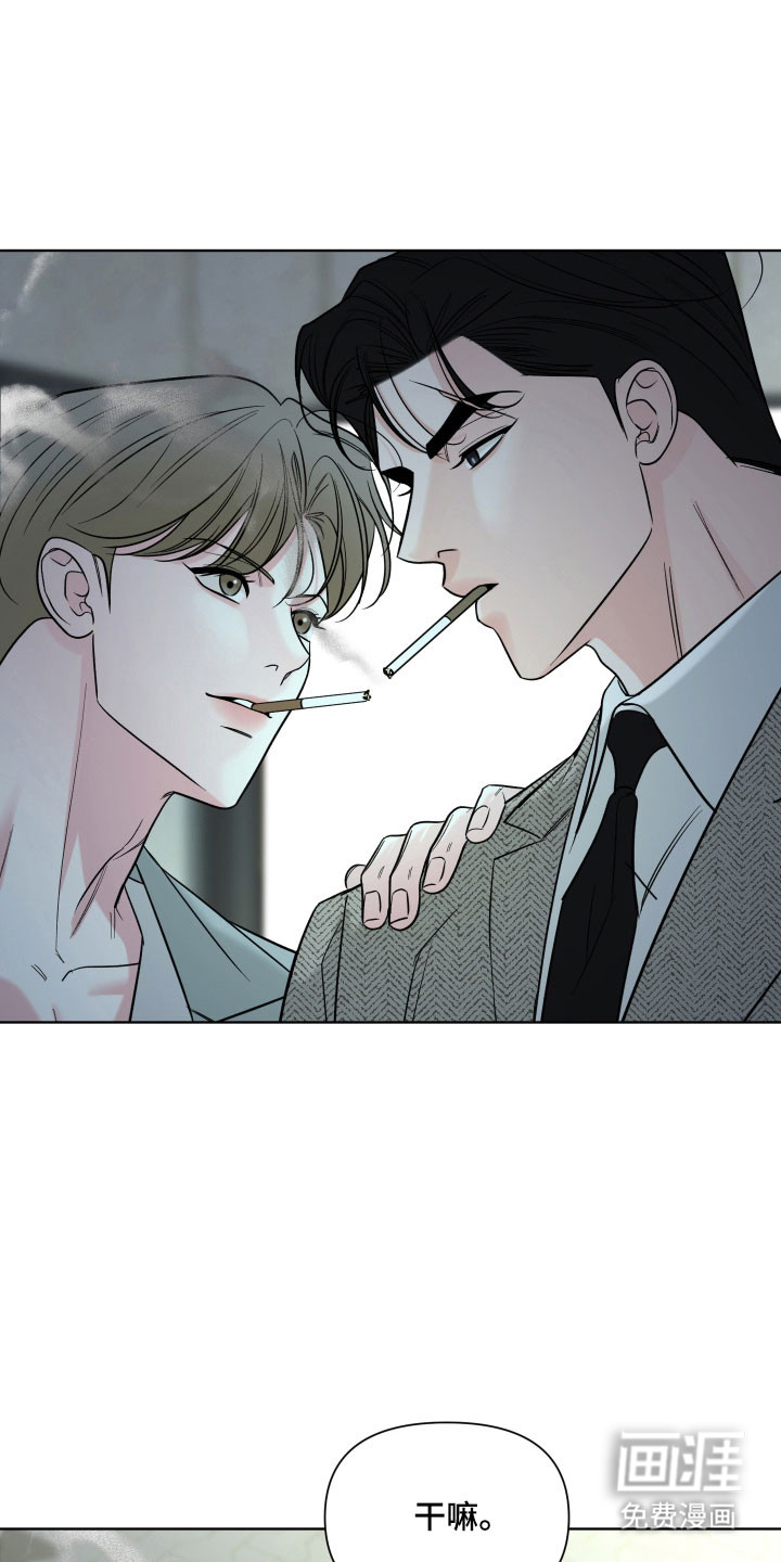 灰阶继承者第21话图