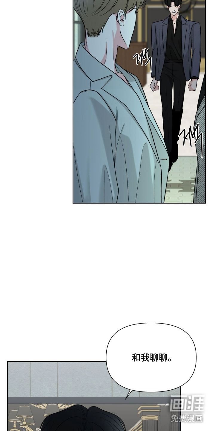 灰阶继承者第22话图