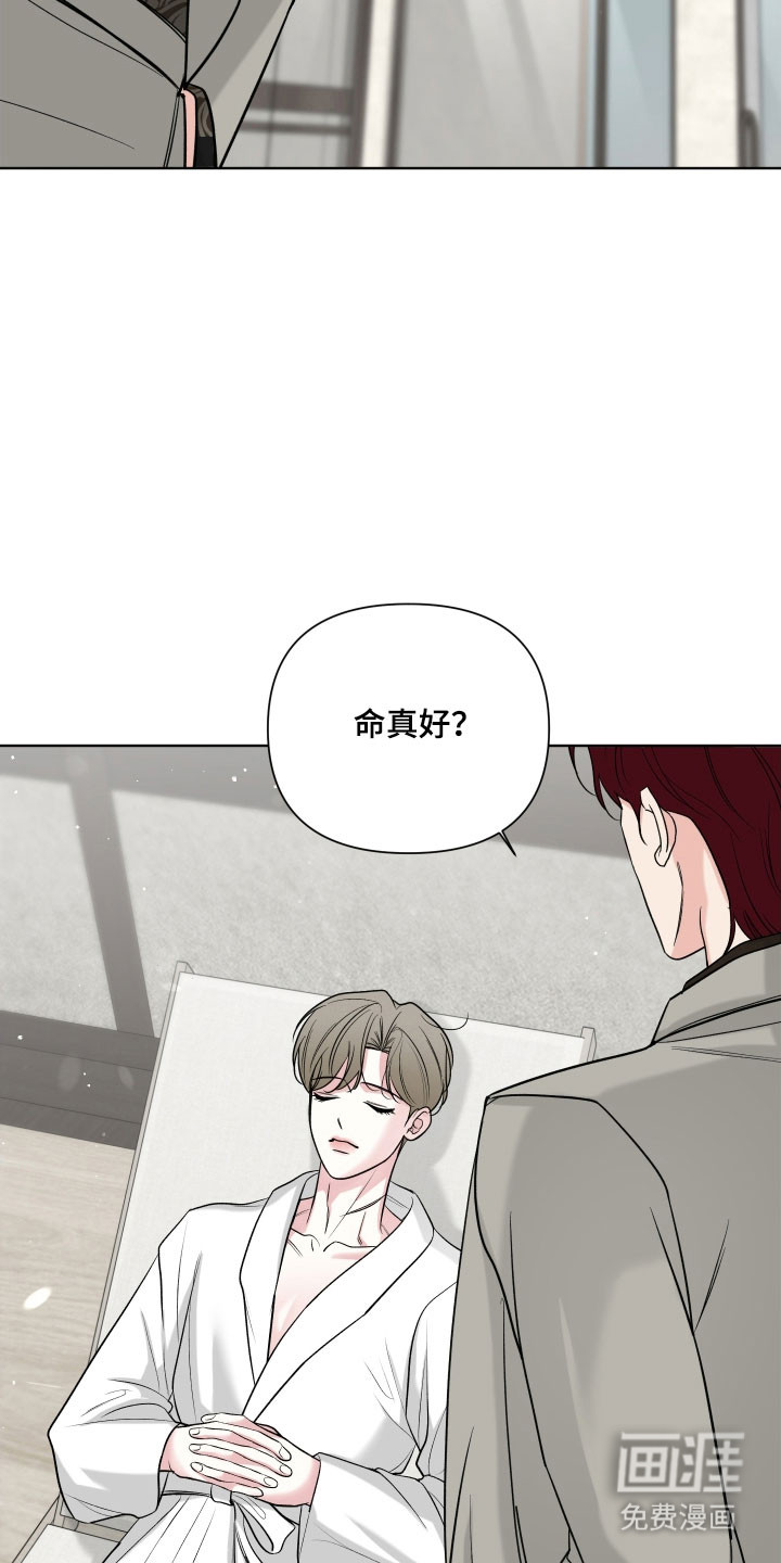 灰阶继承者第24话图