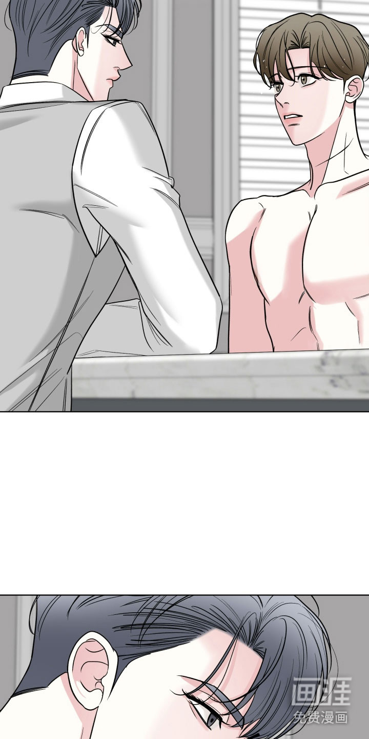 灰阶继承者第25话图