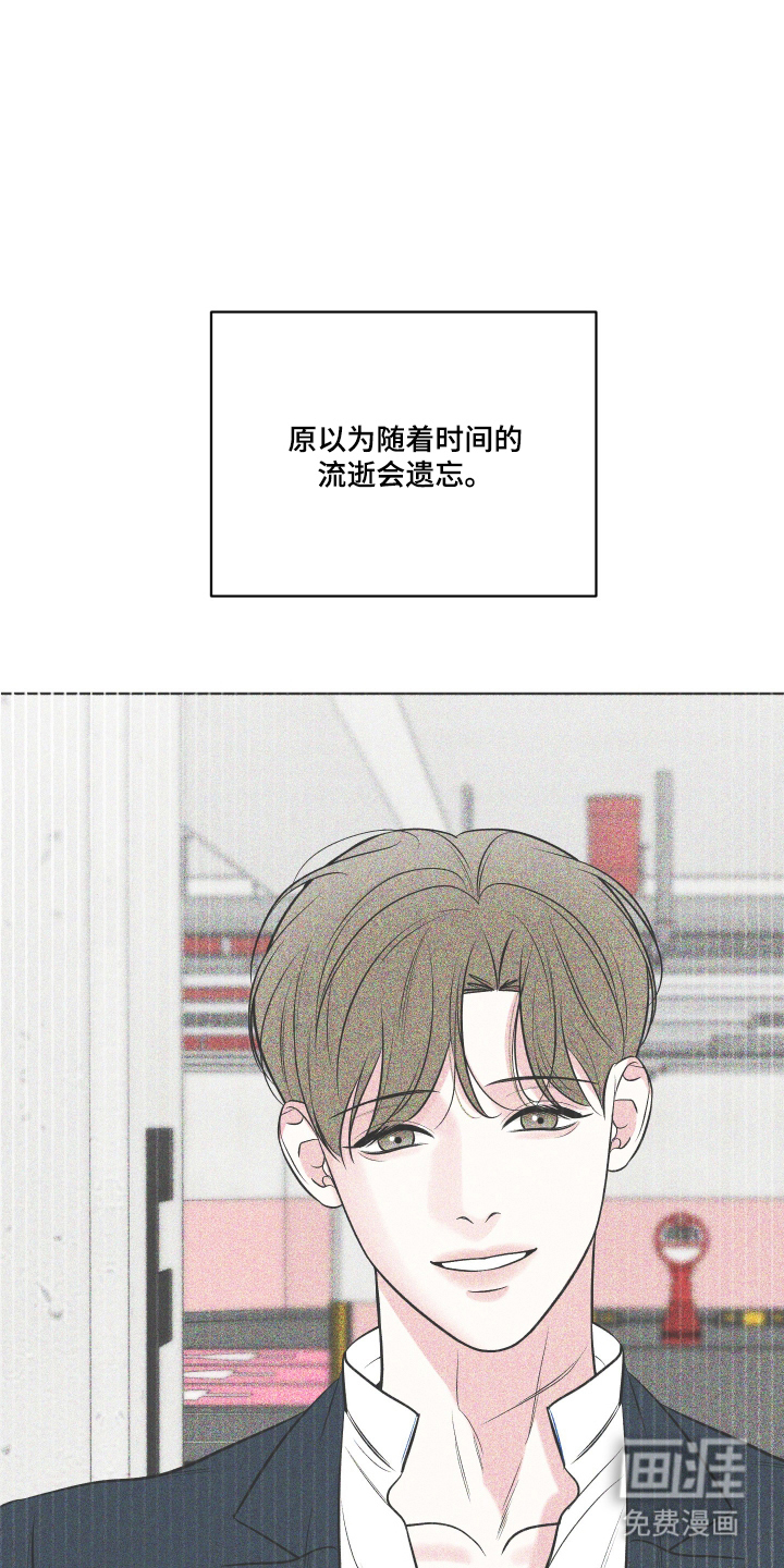 灰阶继承者第8话图