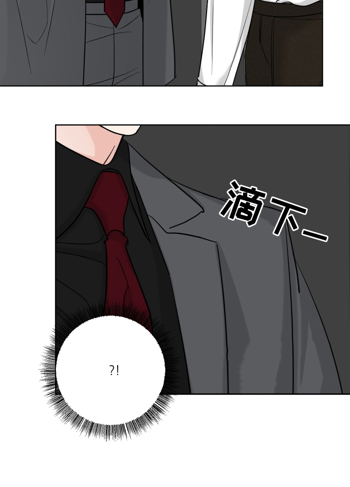 灰阶继承者第8话图