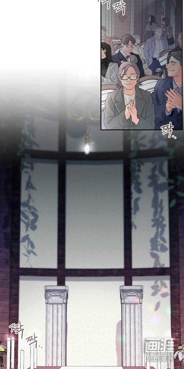 花烛为证第1话图