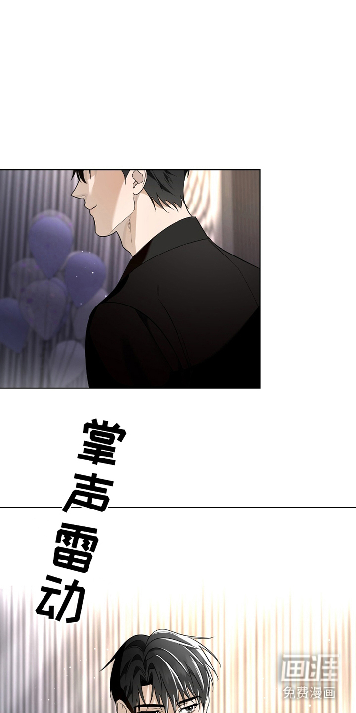 画布下的真相 第1话 第2页