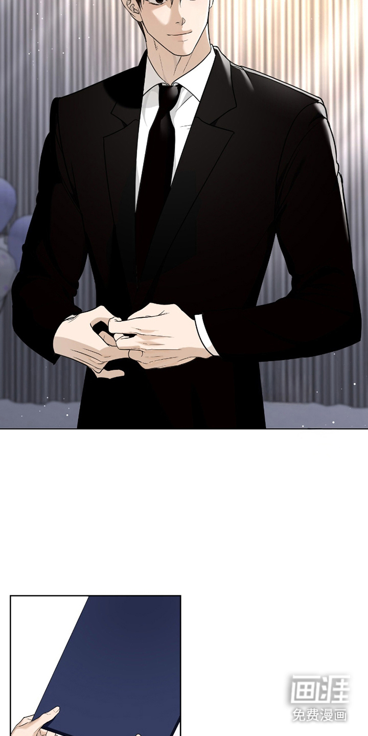 画布下的真相 第1话 第3页