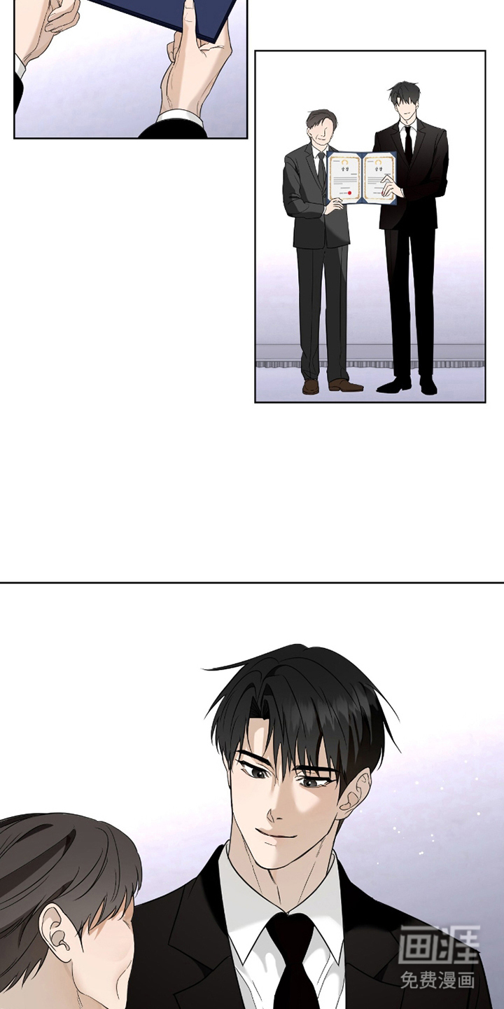 画布下的真相 第1话 第4页