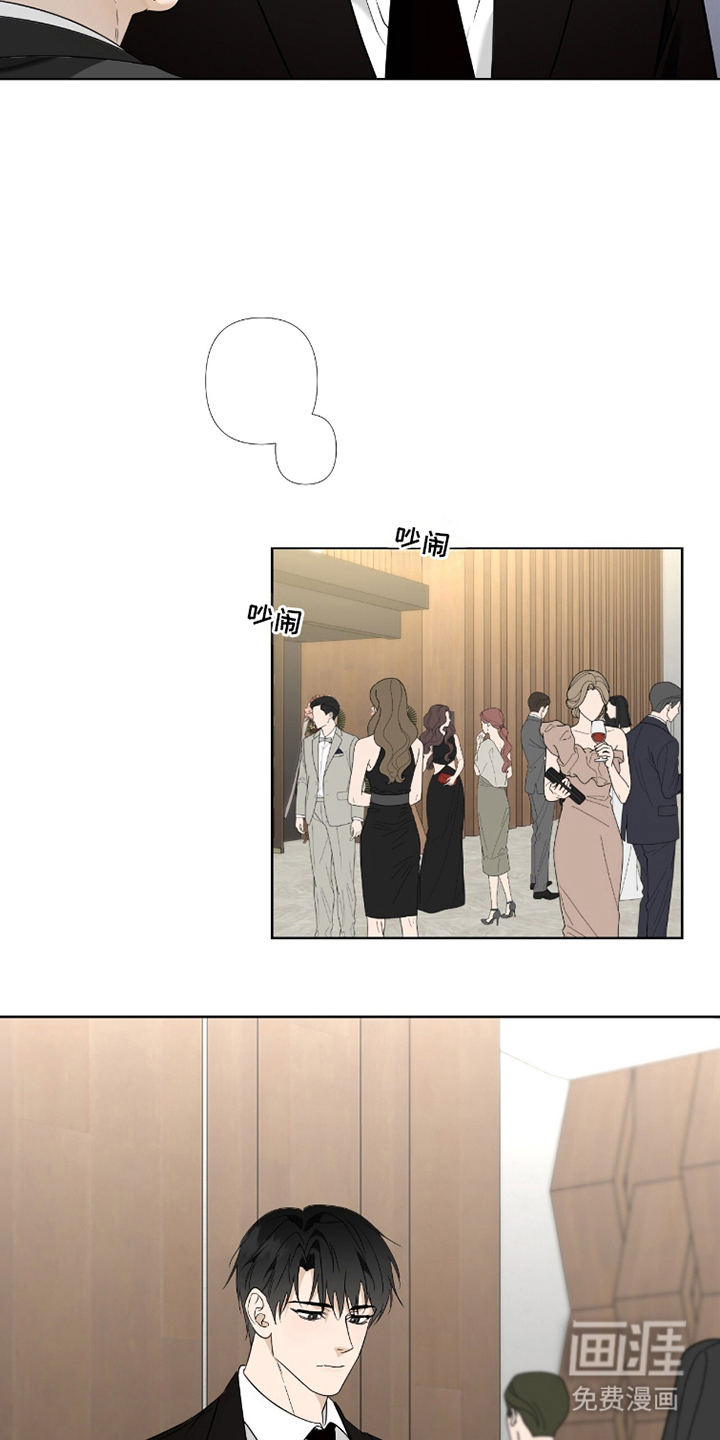 画布下的真相 第1话 第5页