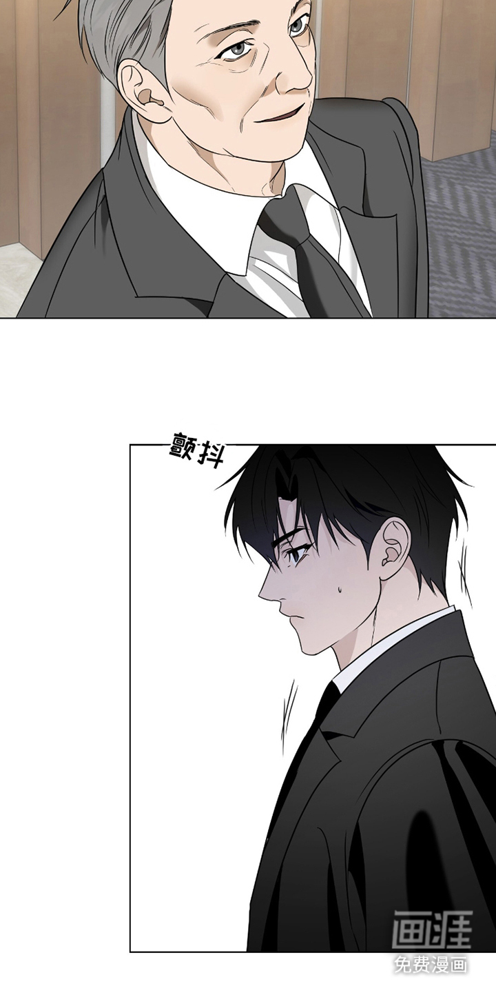 画布下的真相 第1话 第12页