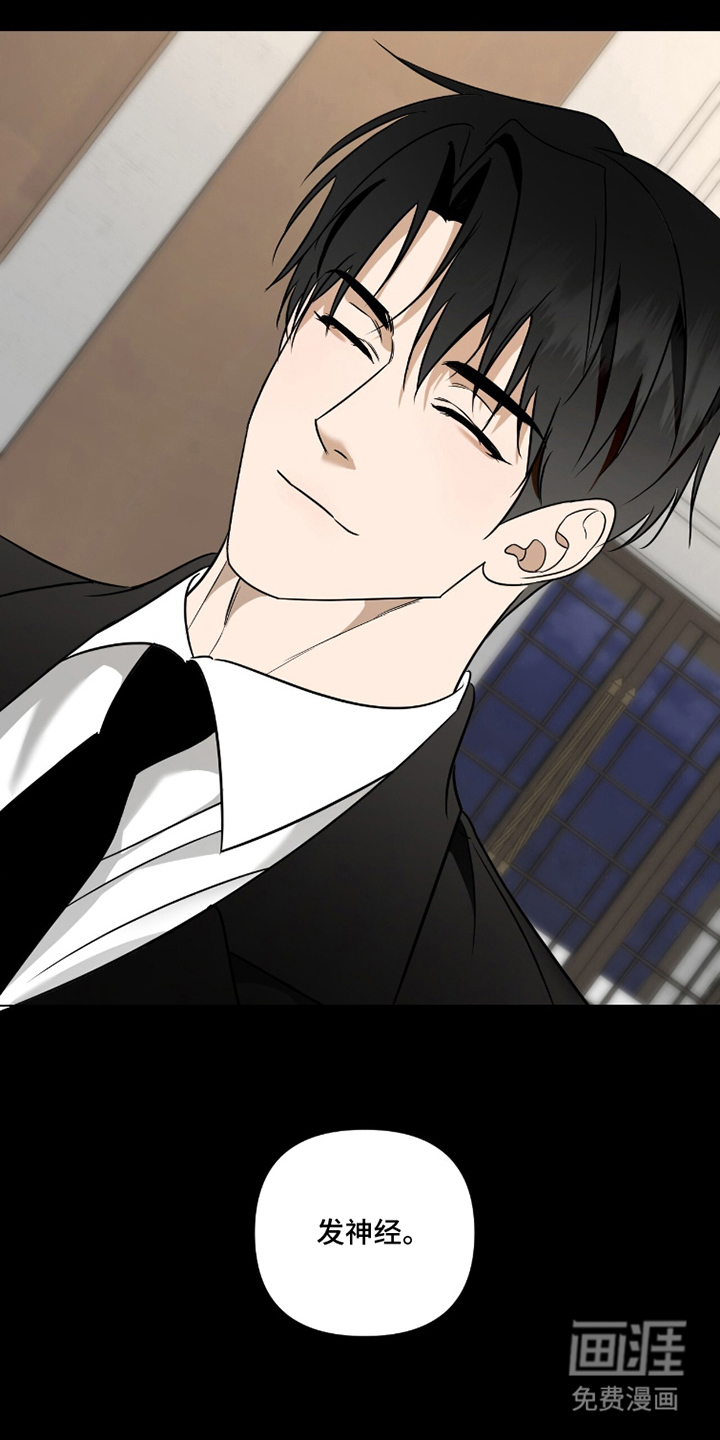 画布下的真相 第1话 第15页