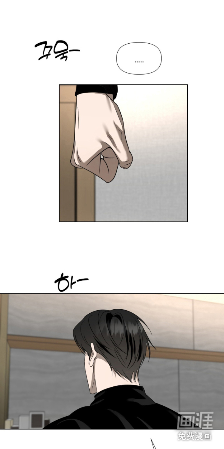 画布下的真相 第10话 第4页