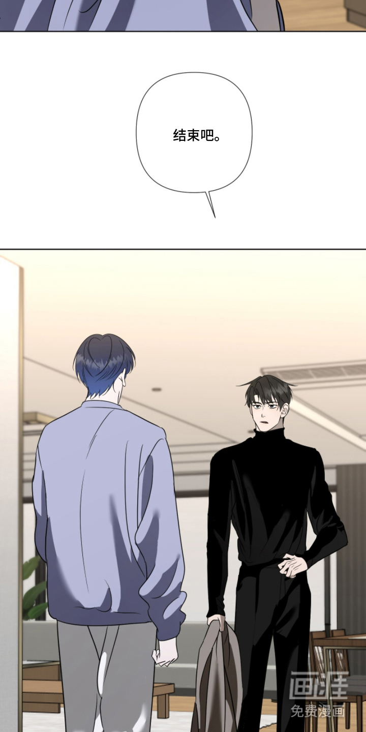 画布下的真相 第10话 第6页