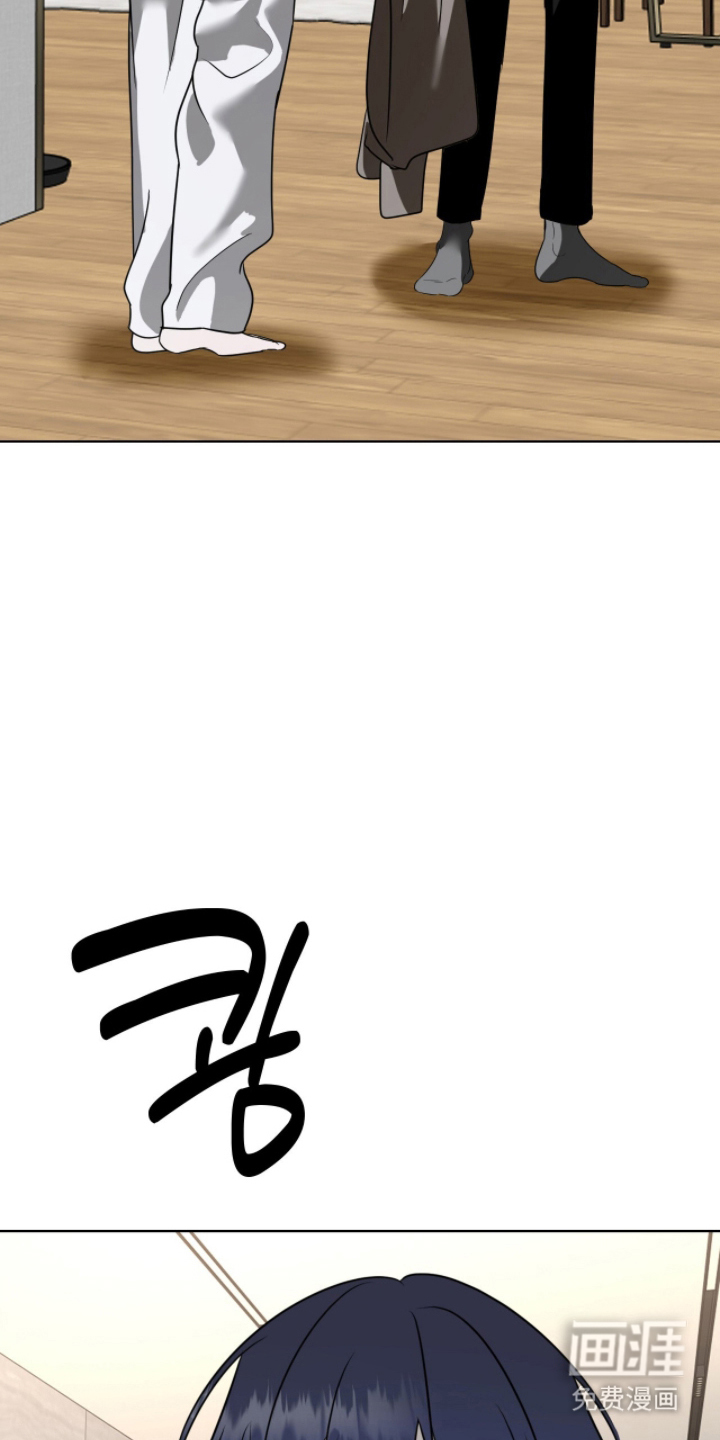 画布下的真相 第10话 第7页