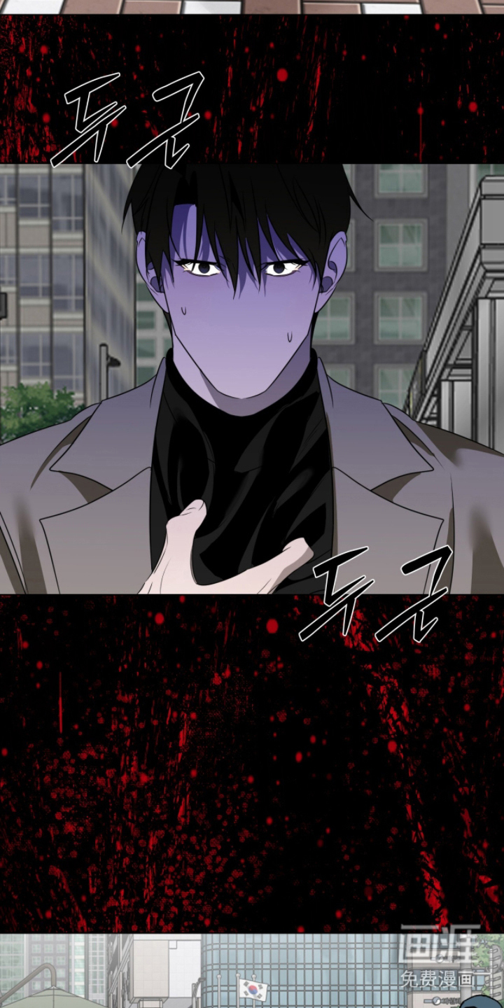 画布下的真相 第10话 第10页