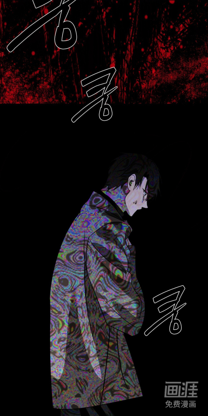 画布下的真相 第10话 第12页