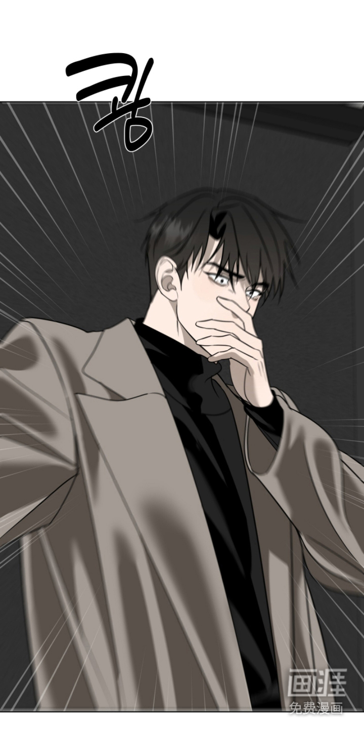 画布下的真相 第10话 第14页