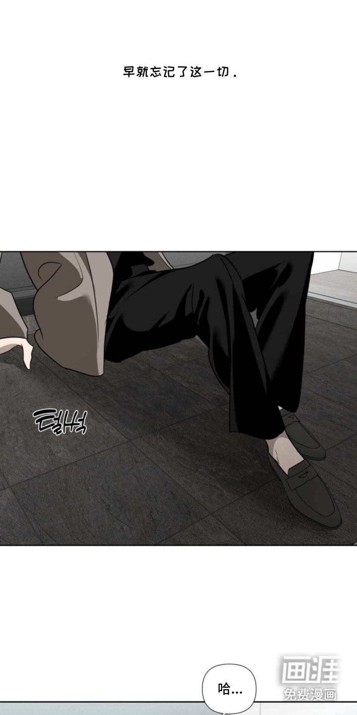 画布下的真相 第10话 第15页