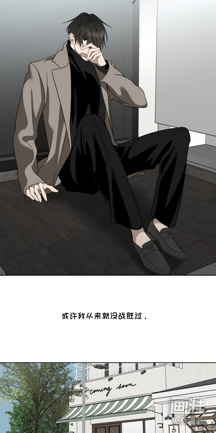 画布下的真相 第10话 第16页