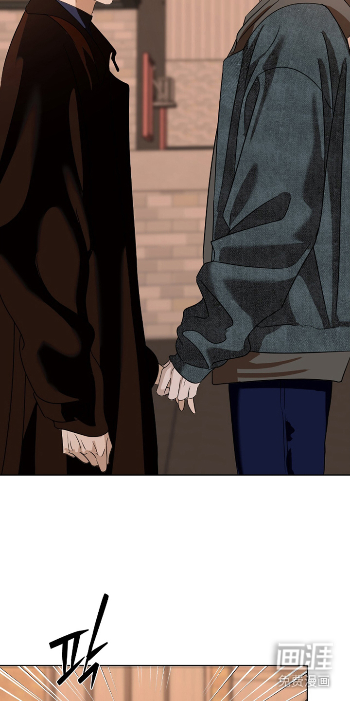 画布下的真相 第12话 第5页