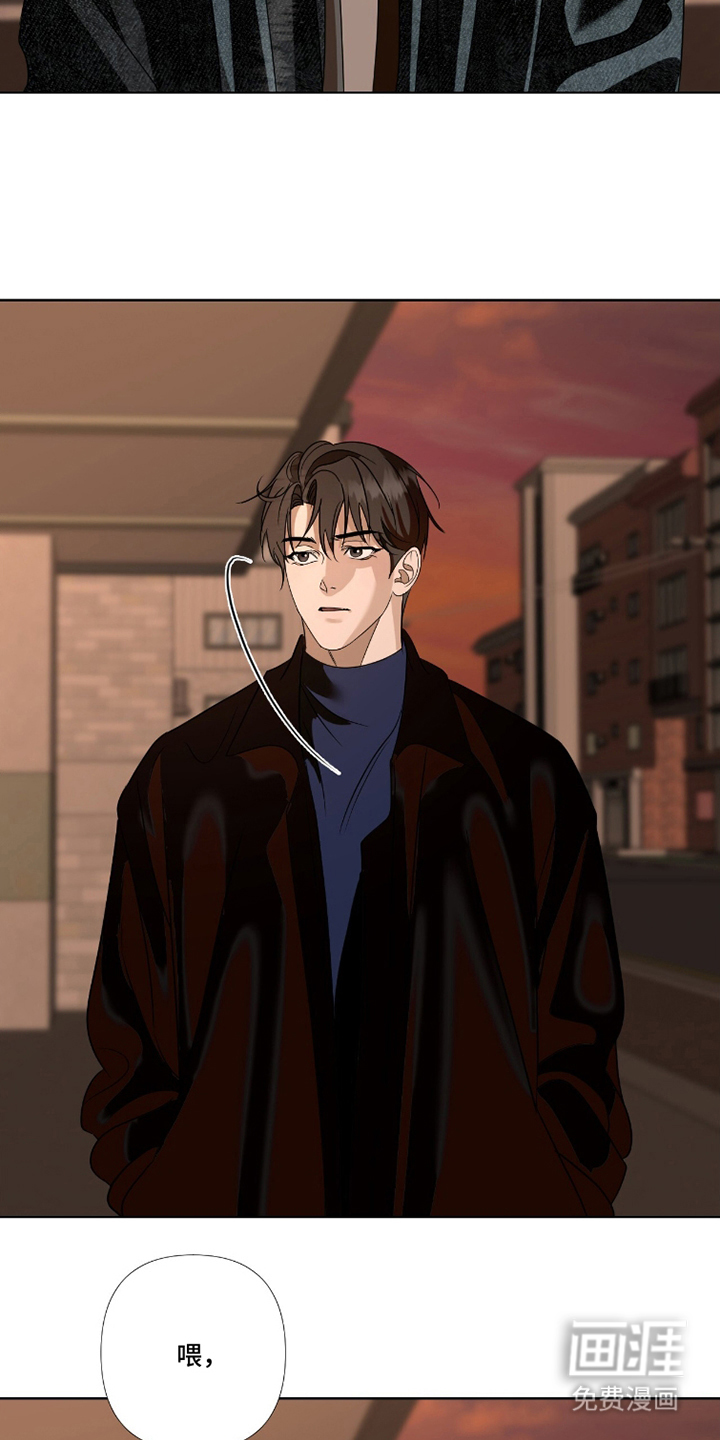 画布下的真相 第12话 第12页