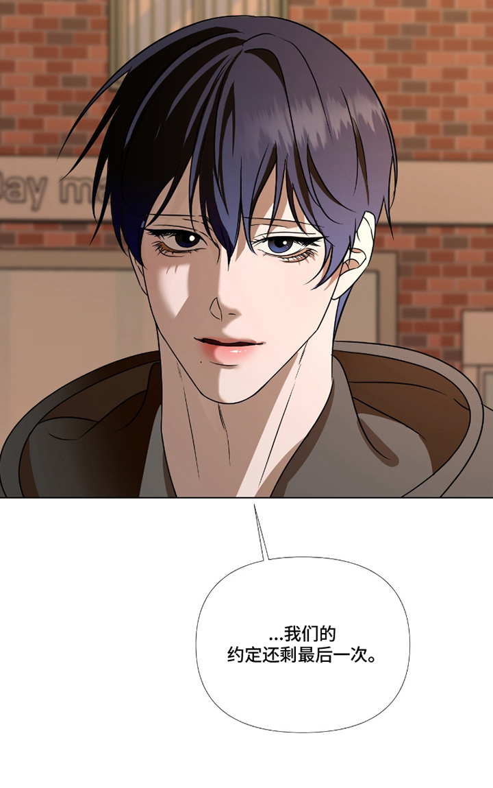 画布下的真相 第12话 第15页