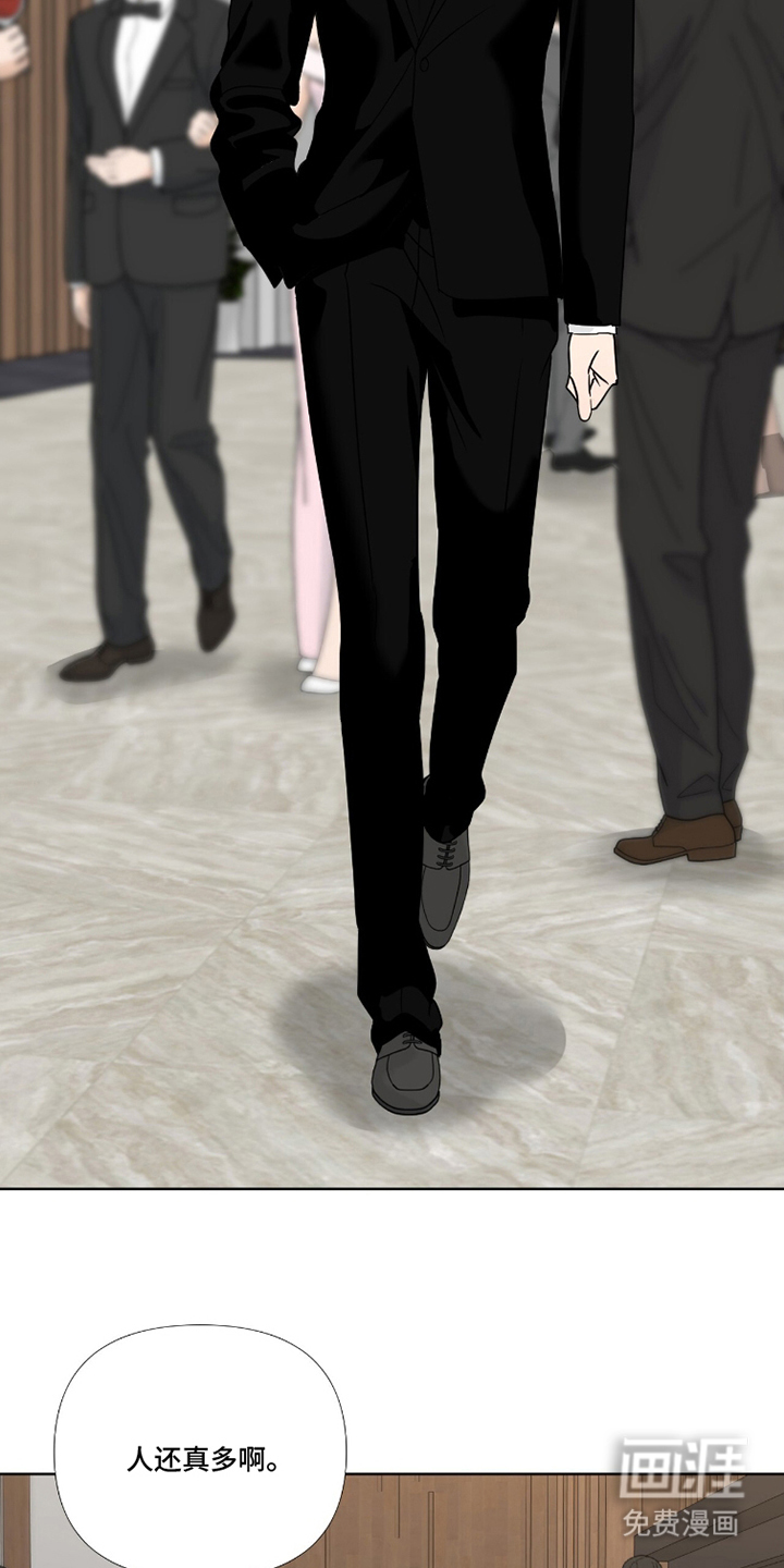 画布下的真相 第12话 第17页