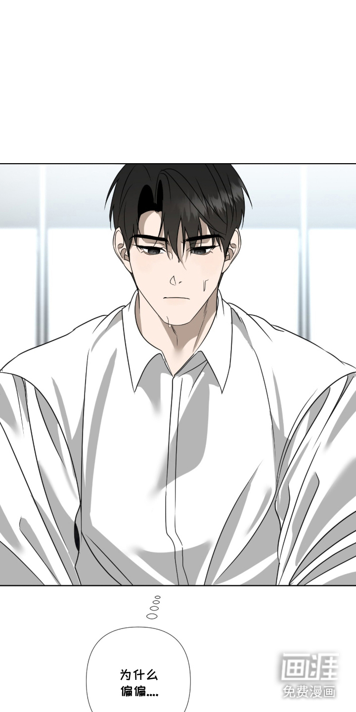 画布下的真相 第13话 第18页