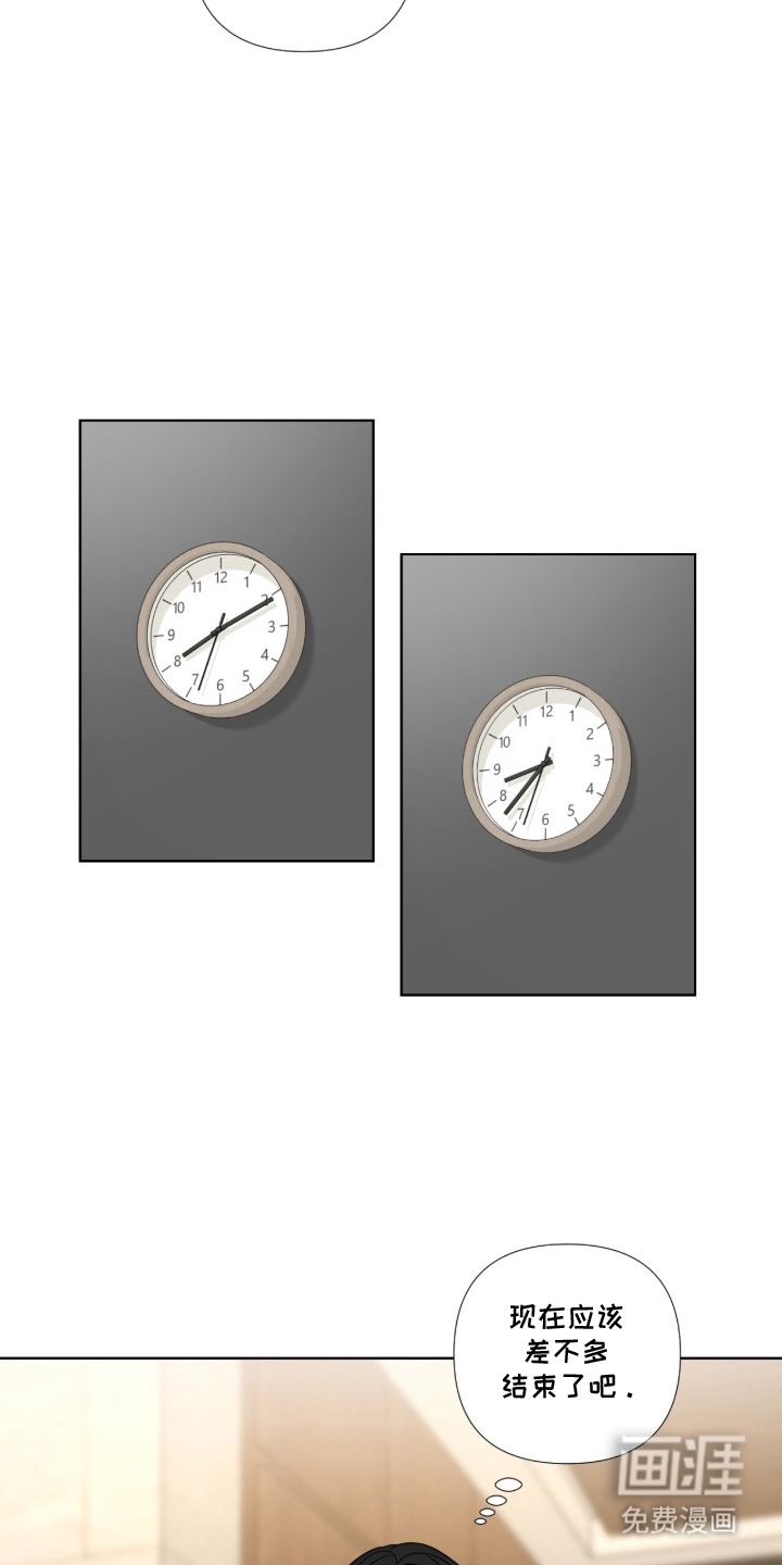 画布下的真相 第13话 第19页