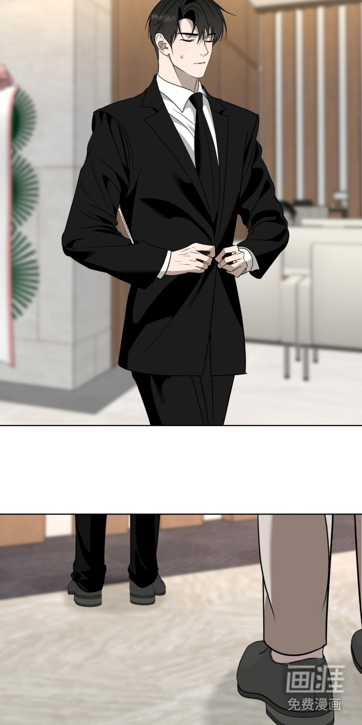 画布下的真相 第13话 第20页