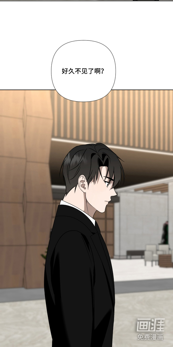 画布下的真相 第13话 第21页