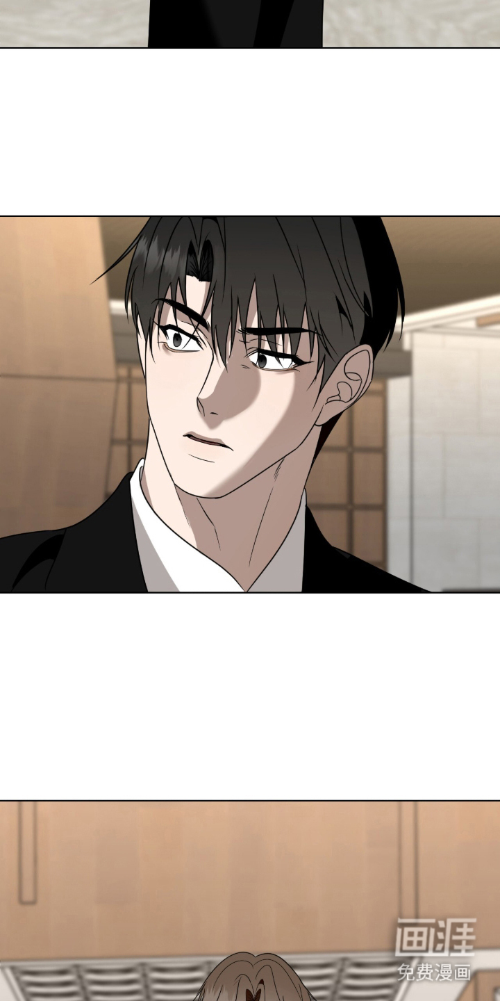 画布下的真相 第13话 第22页