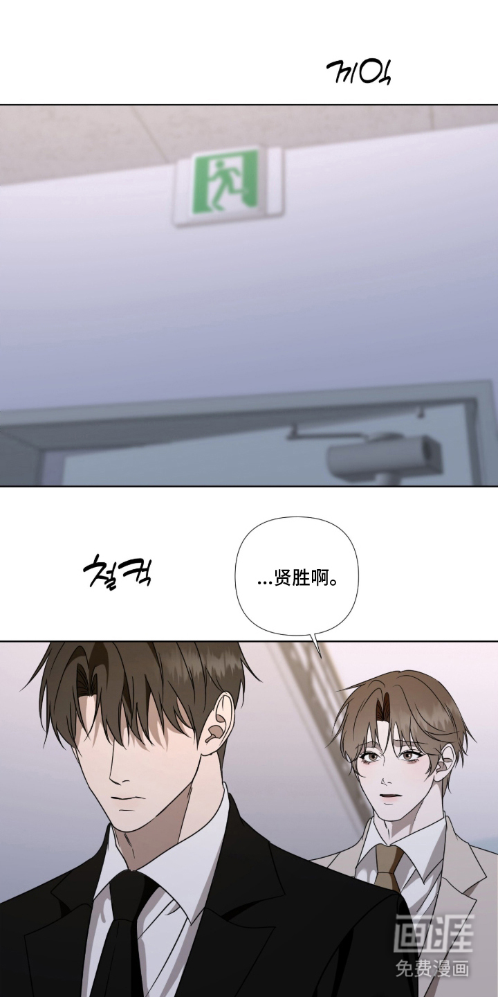 画布下的真相 第14话 第0页