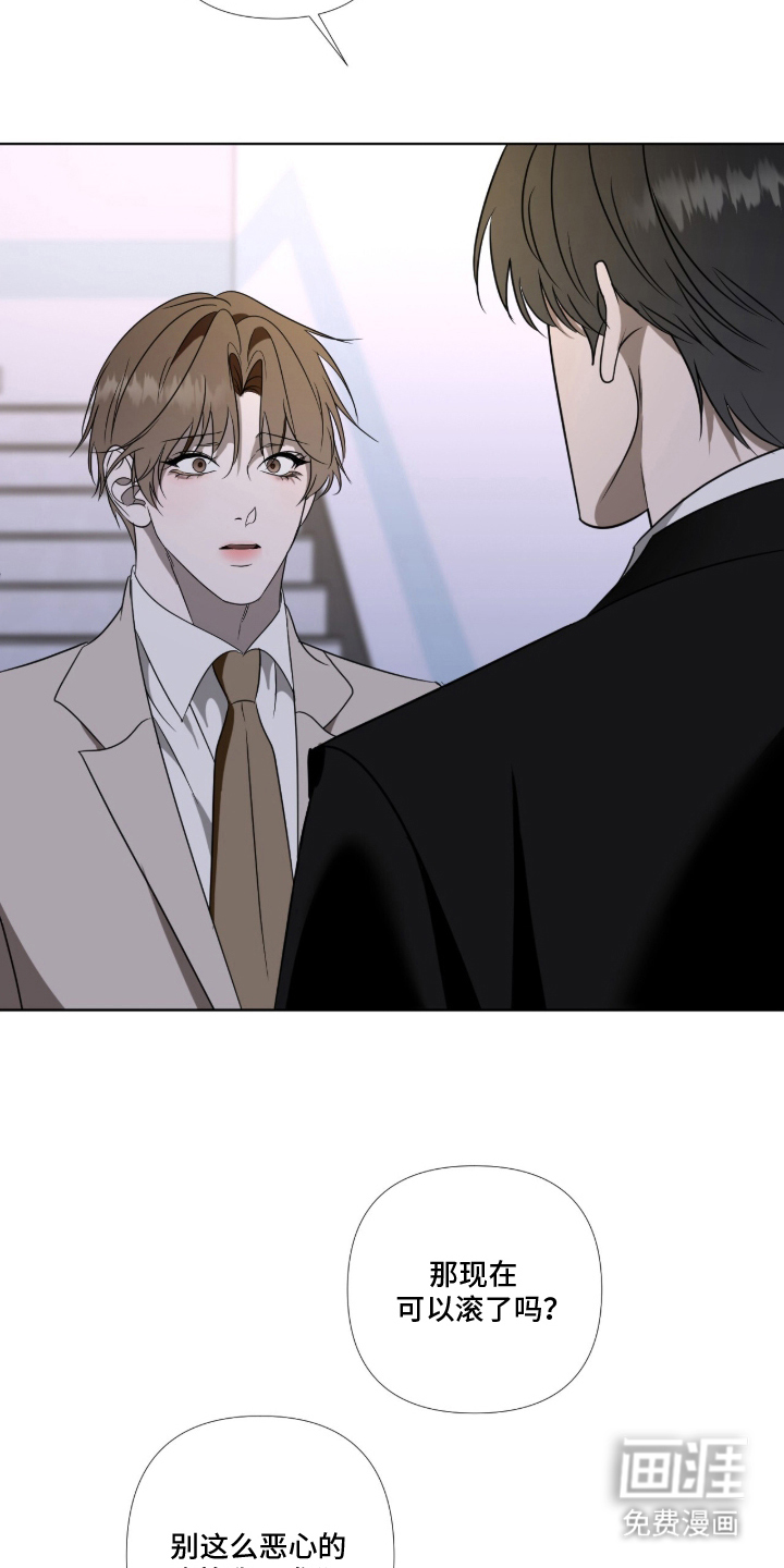 画布下的真相 第14话 第5页