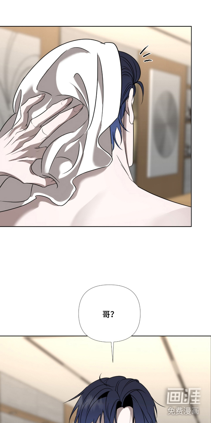 画布下的真相 第15话 第7页