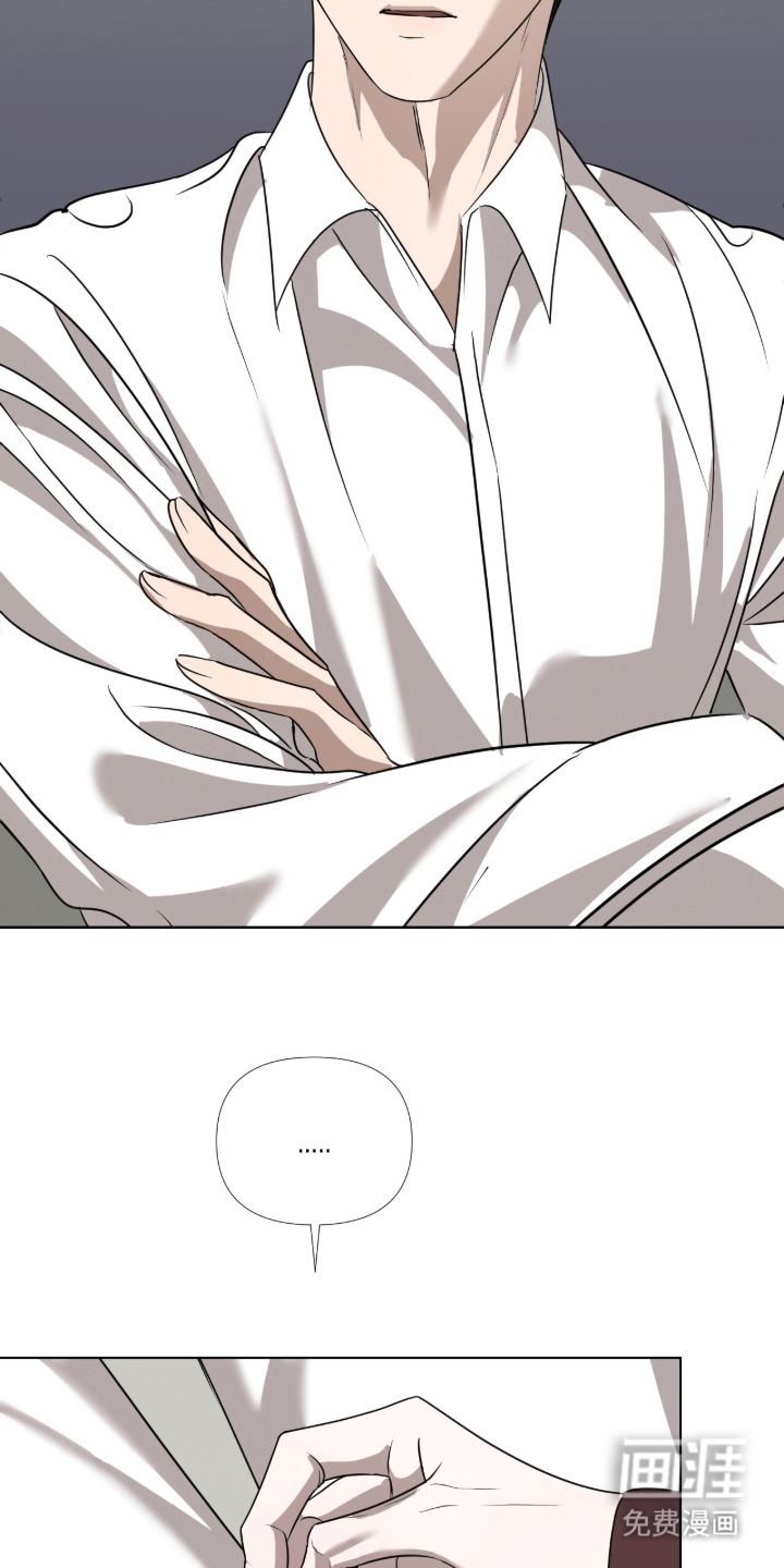 画布下的真相 第15话 第14页