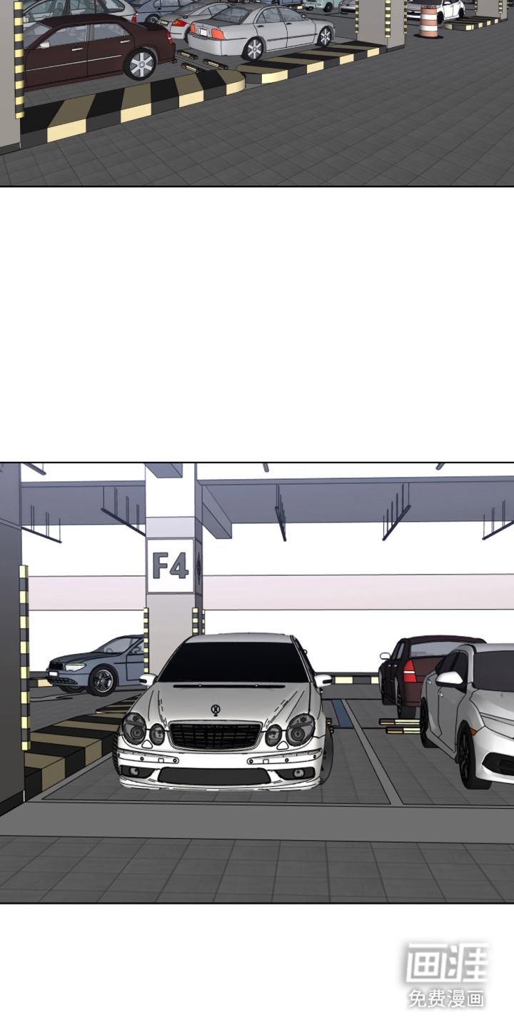 画布下的真相 第16话 第9页