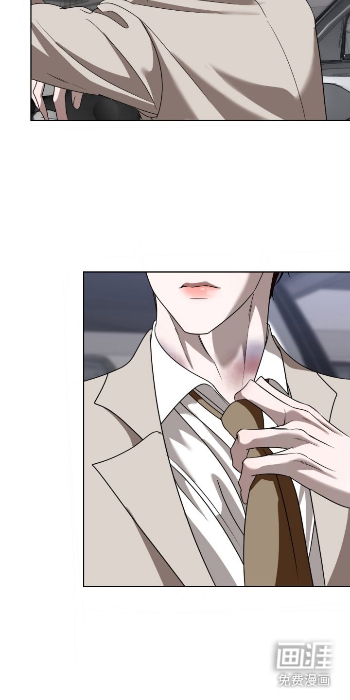 画布下的真相 第16话 第11页